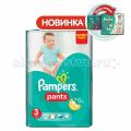 Pampers - Pants Midi .3 (6-11 ) 60 .